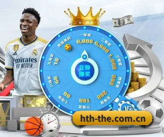 hth-the.com.cn APP 深度功能